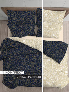 Постельное белье Double Dreams перкаль 1,5 спальное наволочки 70х70 см