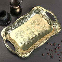 Поднос с ручками Изобилие. Золото, 38х25х2,7 см No Brand