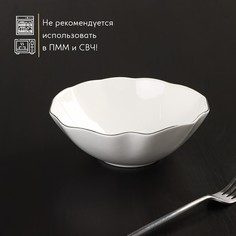 Миска фигурная Magistro La Perle, 650 мл, d=17,5 см