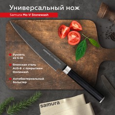 Нож кухонный Samura Mo-V Stonewash универсальный для нарезки профессиональный SM-0023B