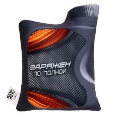 Подушка антистресс "Заряжен по полной" No Brand