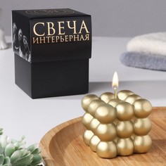Свеча фигурная лакированная в подарочной коробке "Бабл куб", 6 см, золото No Brand