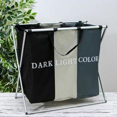 Корзина для белья тройная Dark or Light, 60?32?50 см No Brand