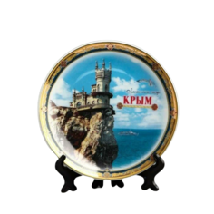 Сувенирная тарелка «Крым» Sima-Land
