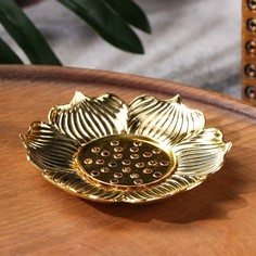 Подставка для благовоний порошковых и конусов Цветок, золотистый, d=8,5 см Богатство Аромата