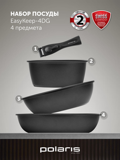 Набор сковородок EasyKeep-4DG для всех типов плит включая индукционную съемная ручка Polaris