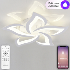 Потолочная люстра Natali Kovaltseva Smart home LED LAMPS 81212