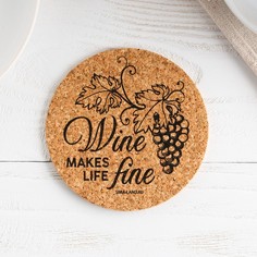 Подставка пробковая под горячее круглая Wine fine, 9х9 см No Brand