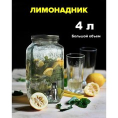 Кувшин с краником «Ёркшир», 4 л, 25?15?15 см, рисунок и кран МИКС No Brand
