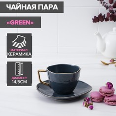 Чайная пара керамическая Green, чашка 220 мл, блюдце 14,5 см No Brand