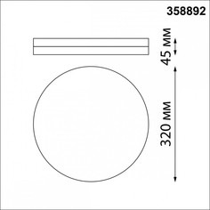 Светильник ландшафтный светодиодный IP54 LED 4000К 40W 220V OPAL