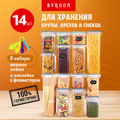 Банки емкости контейнеры BYROOM CooK 14 шт CR-14 из пластика для хранения круп