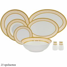 Обеденный сервиз 23пр фарфор Lenardi Элизабет 205-050