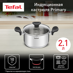 Кастрюля Tefal E3084374 2,1 л серебристый
