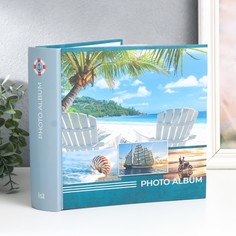 Фотоальбом Морской на 200 фотографий 10х15 см No Brand