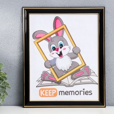 Keep memories Фоторамка пластик 20х25 см черный (289)