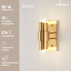 Бра Moderli V10271-2W Strict