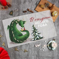Этель Полотенце Этель В ожидании чуда 40х73 см, 100% хлопок, саржа 190 г/м2