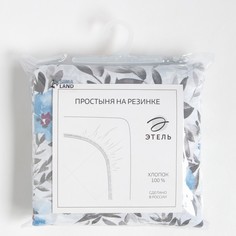 Простыня на резинке Этель Фиалки 160х200х25 см, 100% хлопок, бязь, 125 г/м2