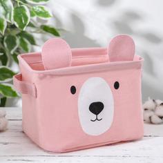 Корзина для хранения с ручками Мишка, 20?16?14 , розовый Доляна