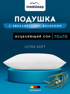 Подушка 70х70 эвкалипт для сна анатомическая гипоаллергенная Medsleep