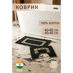 Набор ковриков для ванны и туалета Доляна «Зебра», 2 шт: 40?40, 40?60 см, 900 г/м2, 100% х