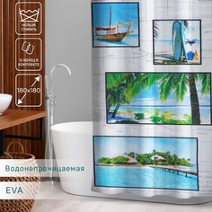 Штора для ванной Доляна "Пляж", 180х180 см, EVA