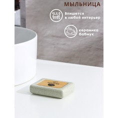 Мыльница керамическая Natural, цвет серый No Brand
