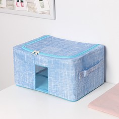 Кофр для хранения вещей Доляна Ронда, 30,5х24х16,5 см, цвет голубой
