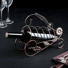 Подставка для бутылки Доляна металл, 25х10х20 см, 422 г