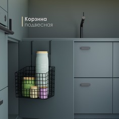 Корзина подвесная Доляна, 23?15,5?30,5 см, цвет чёрный