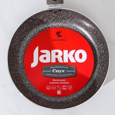 JARKO Сковорода Onyx, d=22 см, съёмная ручка, стеклянная крышка, антипригарное покрытие, с