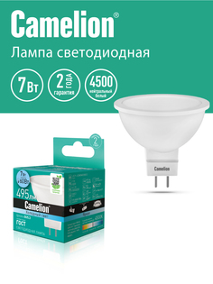 Светодиодная Лампочка Camelion