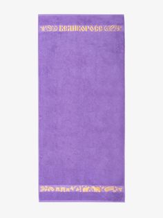 Полотенце махровое Великоросс Золотая Дубрава сиреневого цвета 70х150