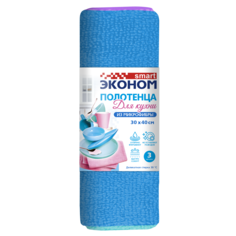 Полотенца Эконом smart из микрофибры, 30x40 см, 3 шт.