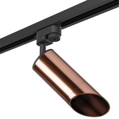 Светильник трековый спот Lightstar RULLO R1T43030 50W GU10
