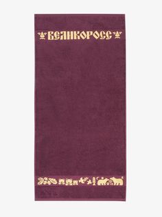 Полотенце махровое Великоросс Золотая Дубрава бордового цвета 50х100