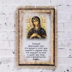 Сувенир магнит-свиток "Благословение гостей. Семистрельная" No Brand