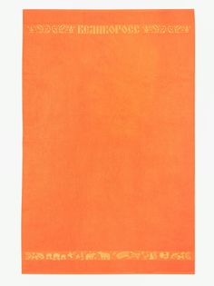 Полотенце банное махровое Великоросс Золотая Дубрава оранжевого цвета