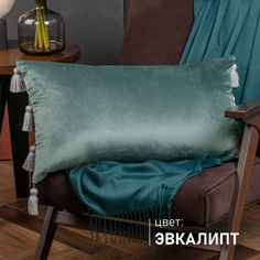 Подушка декоративная Soft Box с кисточками 40х70 велюр, цвет Эвкалипт