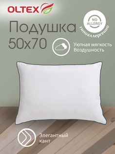 Подушка для сна Ol-tex Fresh мягкая 50х70 ФИМн-57