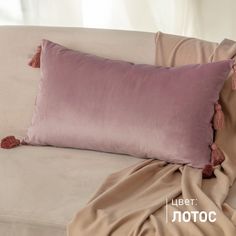 Подушка декоративная Soft Box с кисточками 40х70 велюр, цвет Лотос