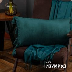 Подушка декоративная Soft Box с кисточками 40х70 велюр, цвет Изумруд