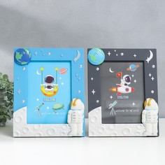 Фоторамка пластик 12х17 см "Космонавт и Земля" МИКС 2,5х24,5 см No Brand