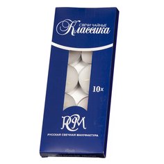 Свеча чайная Классика 10 шт. Русская свечная мануфактура