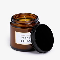 Свеча в банке ароматическая Трава и небо 6,2х6,2х6,5 см 9 часов No Brand