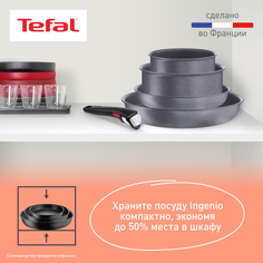 Сковорода универсальная Tefal Ingenio Natural Force L3960602, 28 см, серая