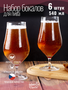 Набор бокалов Bohemia для пива 6шт 540мл tulipa