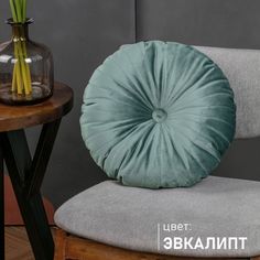 Подушка декоративная Soft Box круглая велюр, цвет Эвкалипт