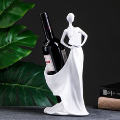 Подставка под бутылку Хорошие сувениры Леди, белая, 16х14х35см (2000042760014)